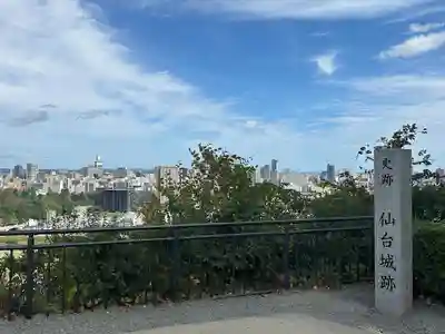 宮城縣護國神社の景色