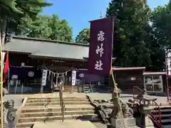 法霊山龗神社(青森県)