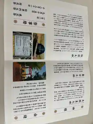 恵庭神社の{uncategorized: "未分類", other: "その他", undefined: "問題あり", building: "その他建物", grave: "お墓", sacred_gate: "鳥居", guardian: "狛犬", statue: "像", buddha: "仏像", history: "歴史", nature: "自然", garden: "庭園", animal: "動物", pagoda: "塔", temizu: "手水舎", mountain_gate: "山門・神門", sanctuary: "本殿・本堂", subordinate: "末社・摂社", art: "芸術", scenery: "景色", jizo: "地蔵", ema: "絵馬", goshuin: "御朱印", omikuji: "おみくじ", items: "授与品その他", amulet: "お守り", goshuincho: "御朱印帳", eats: "食事", festival: "お祭り", votive_dance: "神楽", shichigosan: "七五三参", wedding: "結婚式", experience: "体験その他", initially: "初詣", around: "周辺", anti_infection: "感染症対策"}