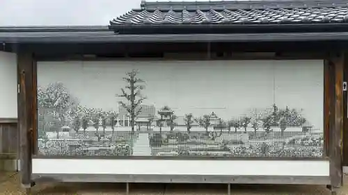 不動院(岡山県)