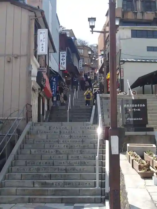 伊香保神社の周辺