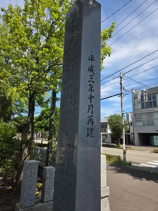 杉杜白髭神社(福井県)