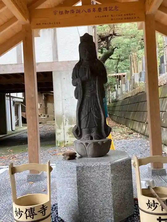 妙伝寺(妙傳寺)の仏像
