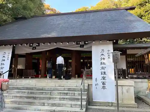 乃木神社(東京都)