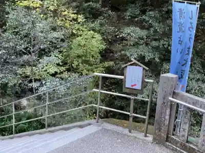 多度大社(三重県)