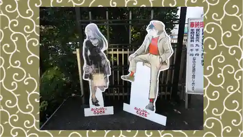 玉姫稲荷神社(東京都)