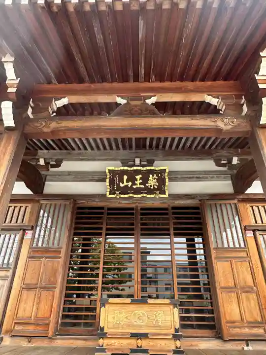 東養寺(東京都)