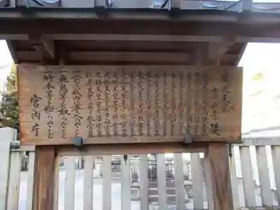 廬山寺（廬山天台講寺）(京都府)