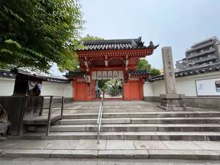 四天王寺庚申堂(大阪府)