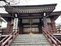 正光院(東京都)