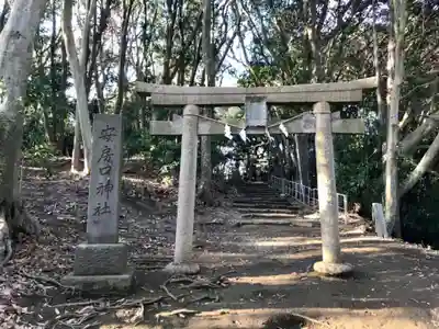 安房口神社の鳥居