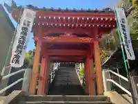 密蔵院(三重県)