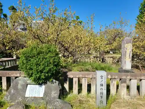 宮ノ陣神社(福岡県)