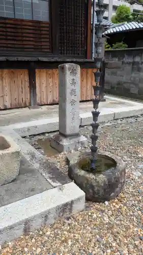 法雲寺(京都府)