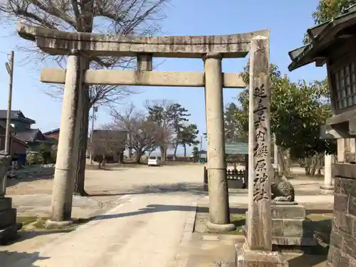 櫟原神社の鳥居