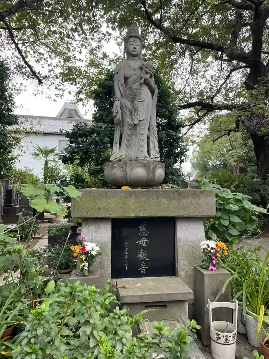 多宝院(東京都)