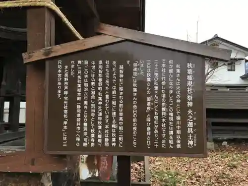 越智神社の歴史