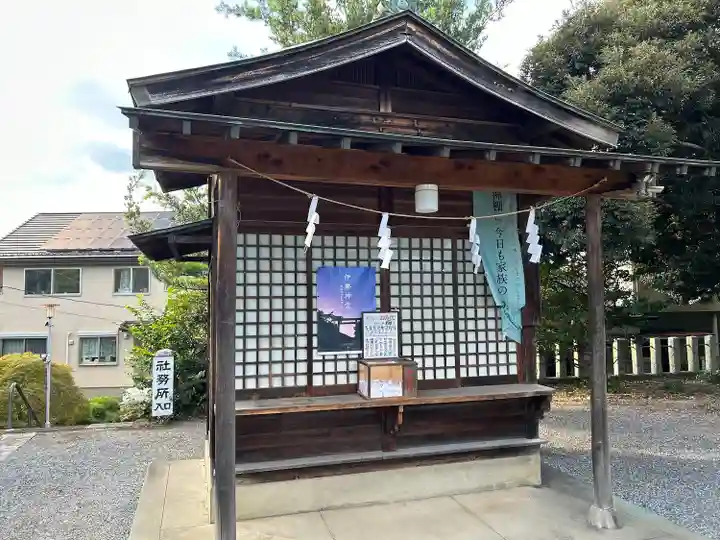 一瓶塚稲荷神社(栃木県)