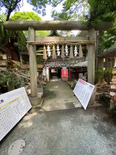 子安神社(東京都)