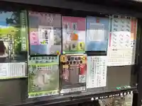 白笹稲荷神社(神奈川県)