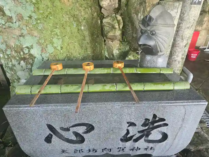 阿賀神社(滋賀県)