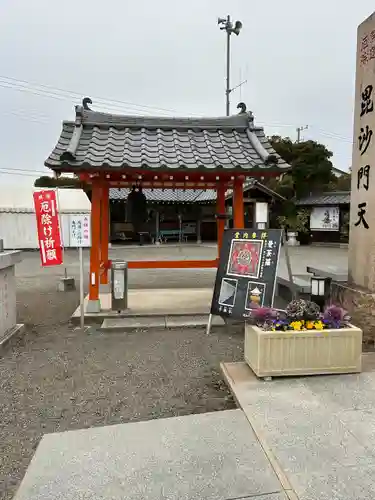 一乗院(身代不動尊) (茨城県)