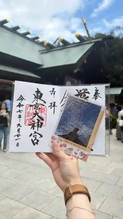 東京大神宮(東京都)