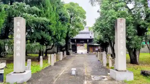 太閤山常泉寺(愛知県)