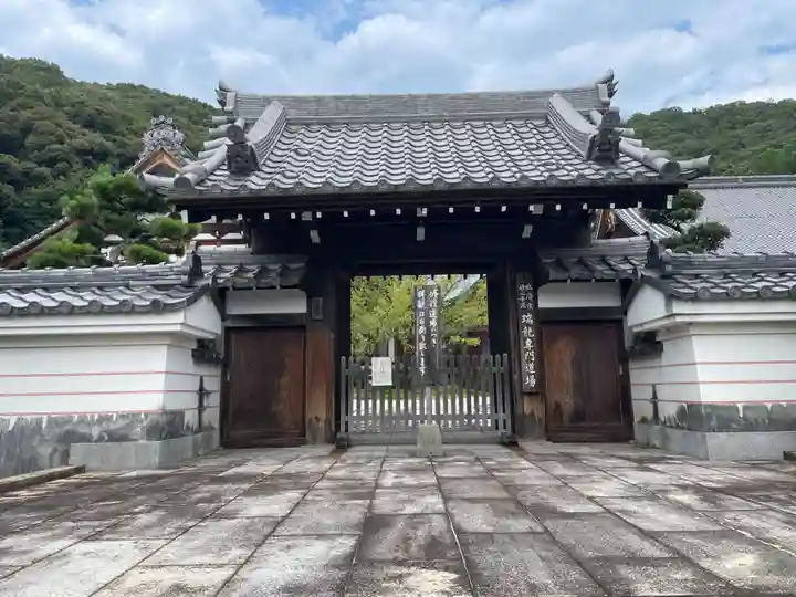 金寶山 瑞龍寺(岐阜県)