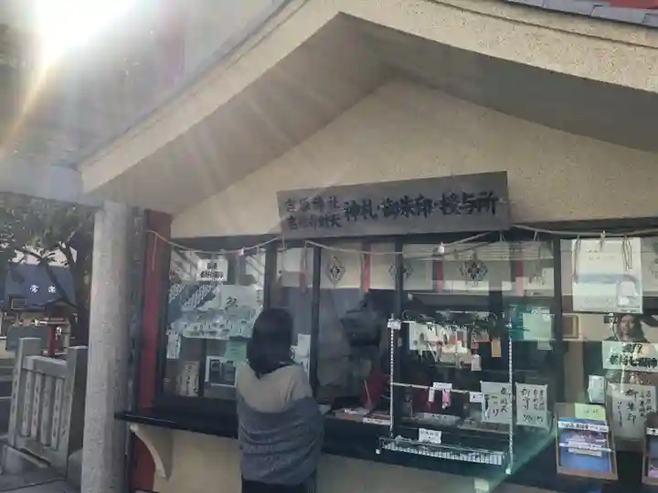 吉原神社のその他建物