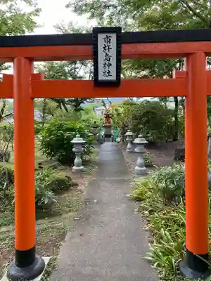 八幡宮(茨城県)