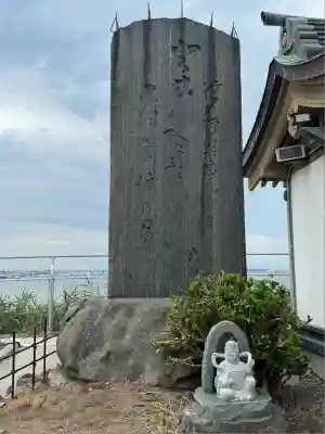 蕪嶋神社(青森県)