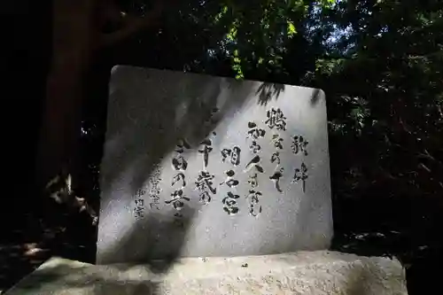 明石神社のその他建物