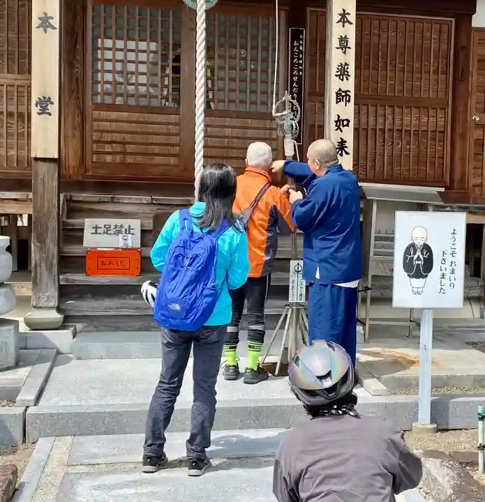 真言宗 善通寺派 薬王寺(香川県)
