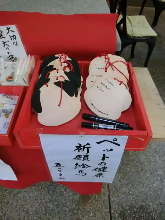 金剛宝寺(紀三井寺)の絵馬