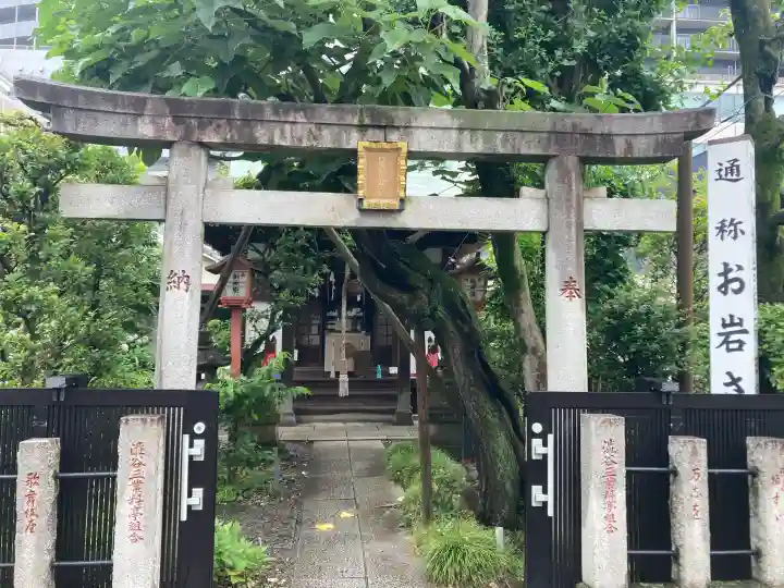 四谷於岩稲荷田宮神社(東京都)