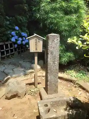 長生院(神奈川県)