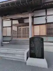 明源寺(神奈川県)