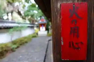 漢國神社のその他建物