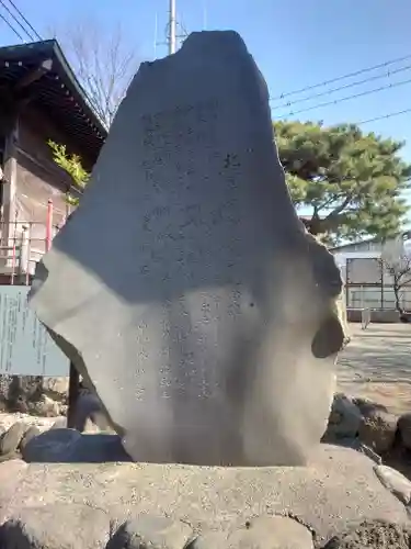 北條稲荷神社(神奈川県)