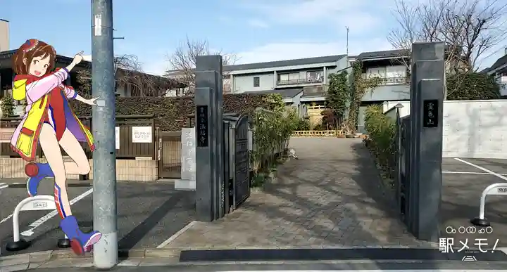 法福寺の山門・神門