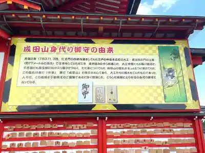 成田山名古屋別院大聖寺(犬山成田山)(愛知県)