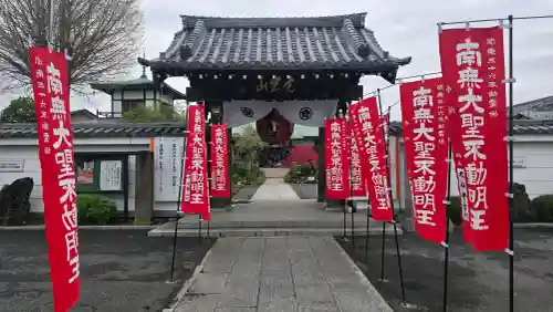 岩槻大師彌勒密寺の{uncategorized: "未分類", other: "その他", undefined: "問題あり", building: "その他建物", grave: "お墓", sacred_gate: "鳥居", guardian: "狛犬", statue: "像", buddha: "仏像", history: "歴史", nature: "自然", garden: "庭園", animal: "動物", pagoda: "塔", temizu: "手水舎", mountain_gate: "山門・神門", sanctuary: "本殿・本堂", subordinate: "末社・摂社", art: "芸術", scenery: "景色", jizo: "地蔵", ema: "絵馬", goshuin: "御朱印", omikuji: "おみくじ", items: "授与品その他", amulet: "お守り", goshuincho: "御朱印帳", eats: "食事", festival: "お祭り", votive_dance: "神楽", shichigosan: "七五三参", wedding: "結婚式", experience: "体験その他", initially: "初詣", around: "周辺", anti_infection: "感染症対策"}
