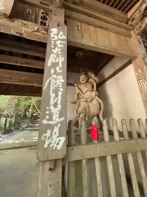 弥谷寺(香川県)