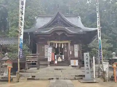 久井稲生神社の本殿