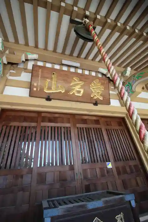 圓乗院の本殿・本堂