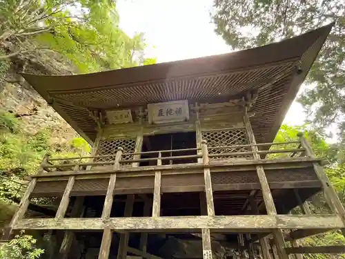 秩父札所三十二番　法性寺の本殿・本堂