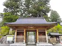 雲辺寺の山門・神門