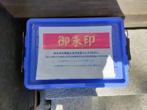 神明社（小山町）のその他建物