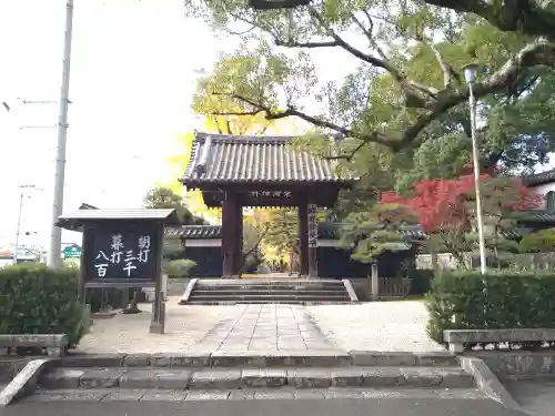 梅林寺(福岡県)